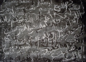 Capes de coneixement 1, acrílic i guix sobre paper, 70×100 cm., 2009